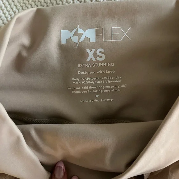 POPFLEX Tan pirouette skirt - Picture 3 of 3